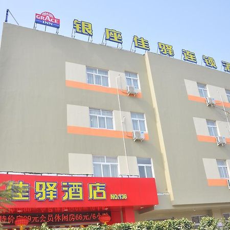 Yinzuo Jiayi Hotel Weifang Exterior foto